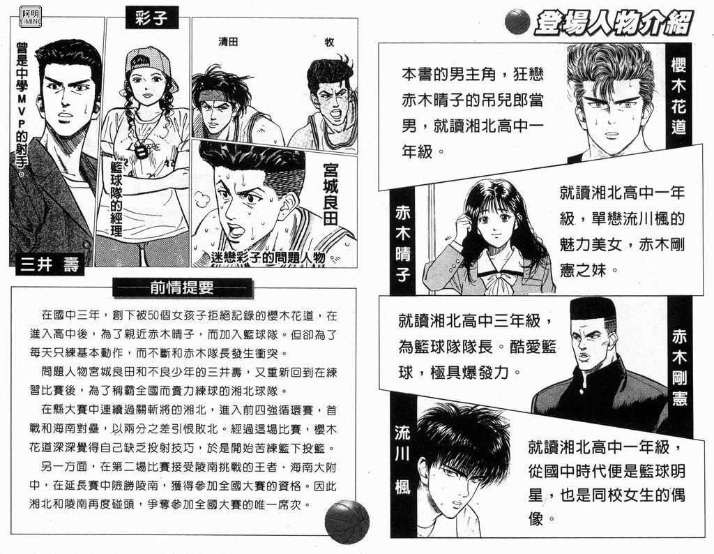 第18卷