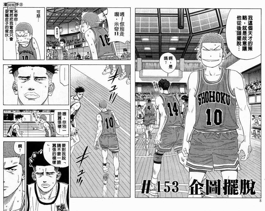 第18卷