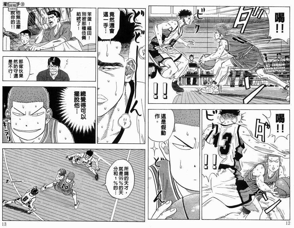 第18卷