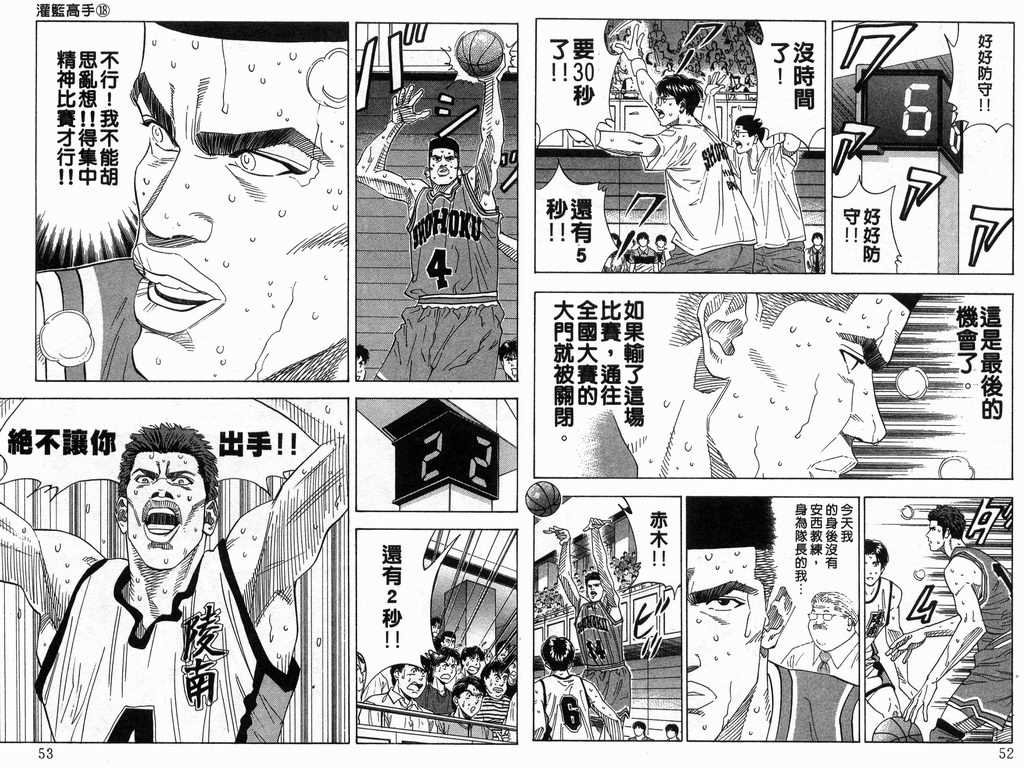 第18卷