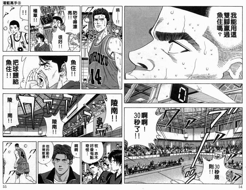 第18卷