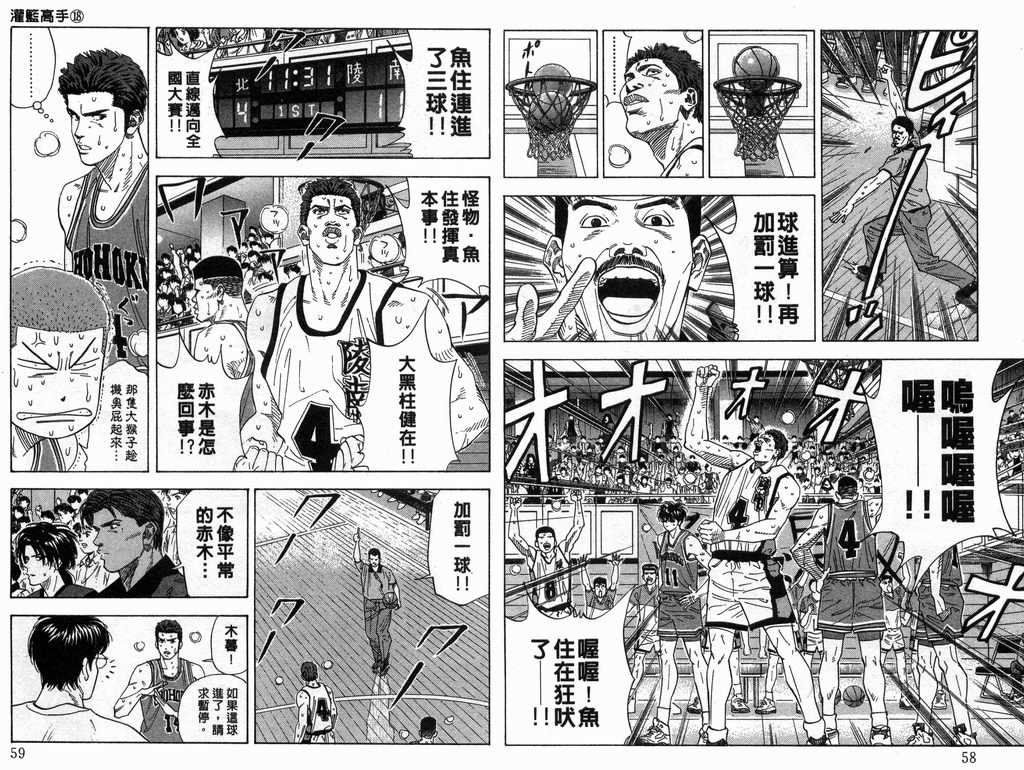 第18卷