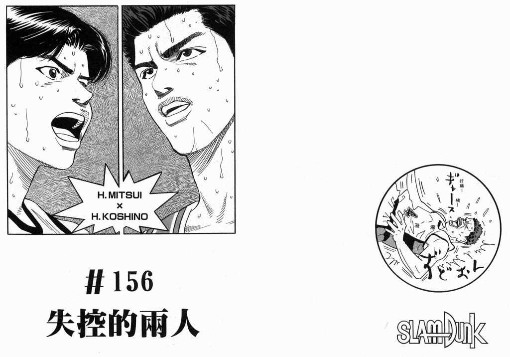第18卷