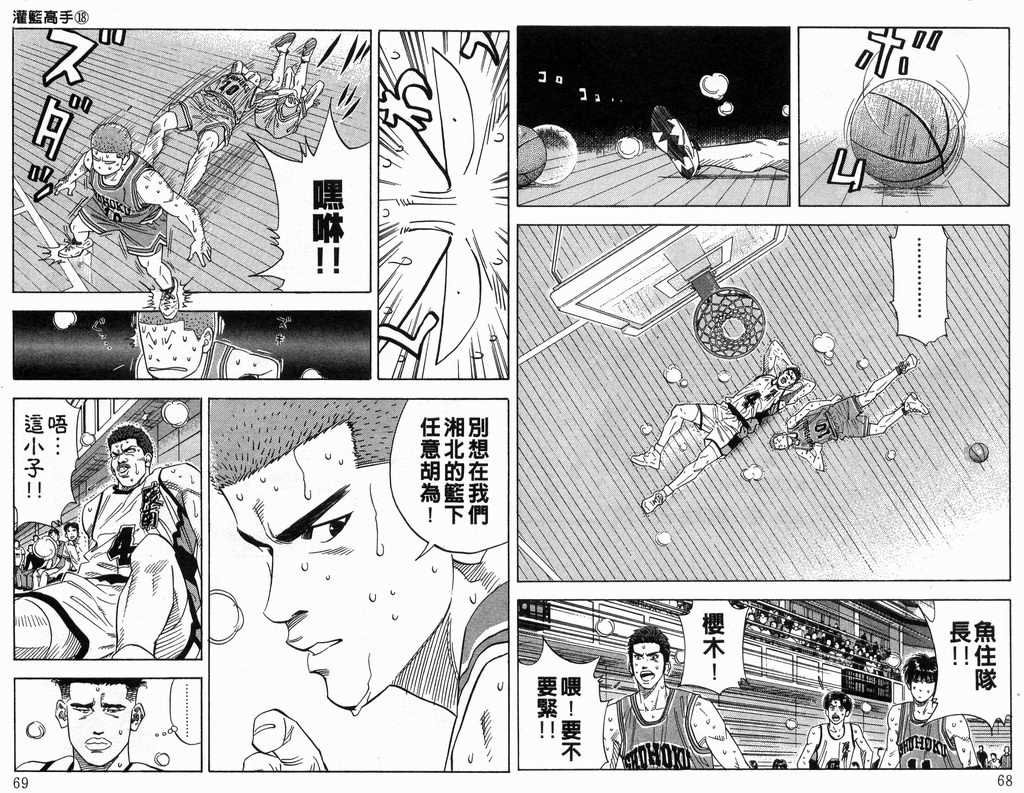 第18卷