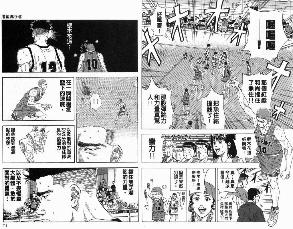 第18卷