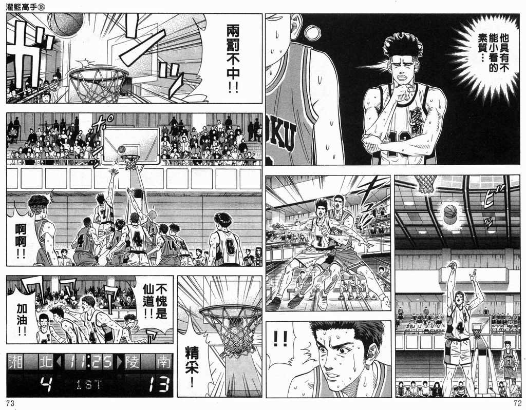 第18卷