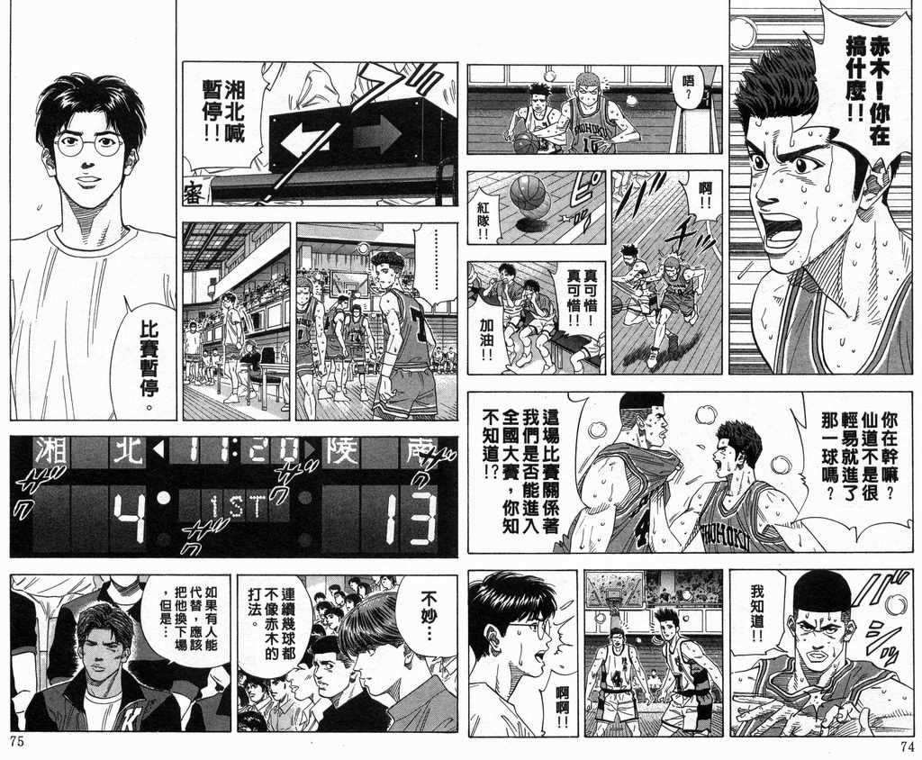 第18卷