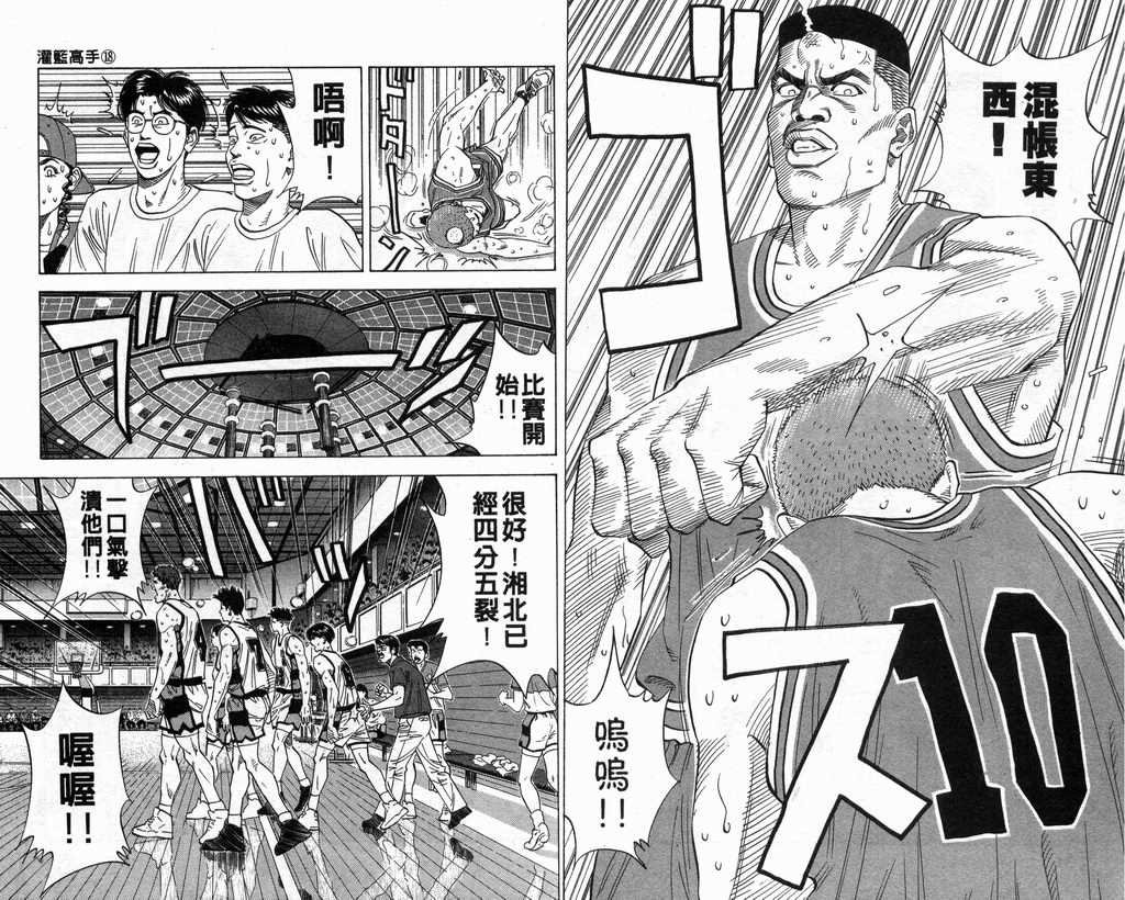 第18卷
