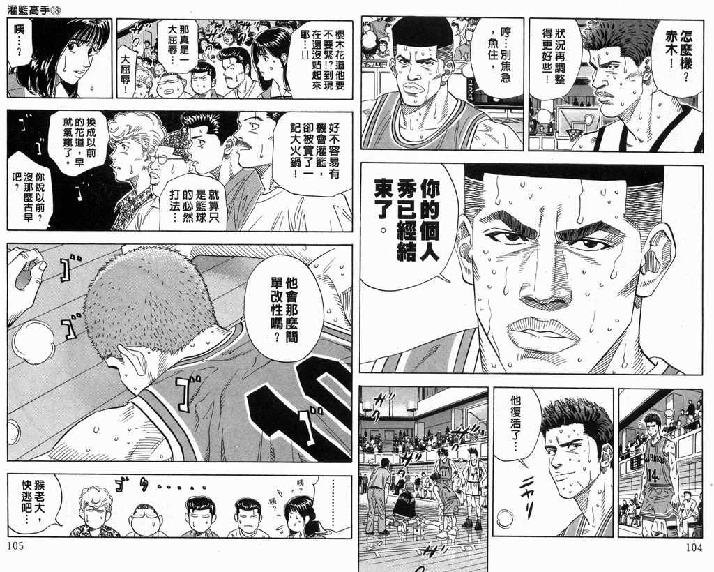 第18卷