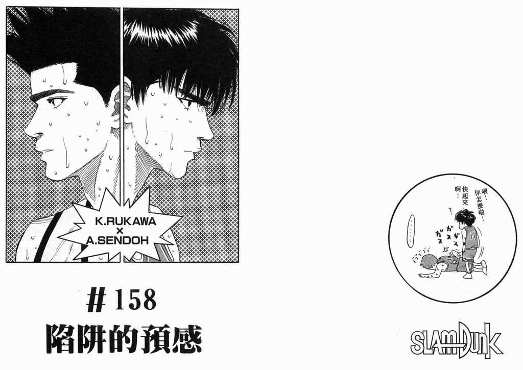 第18卷