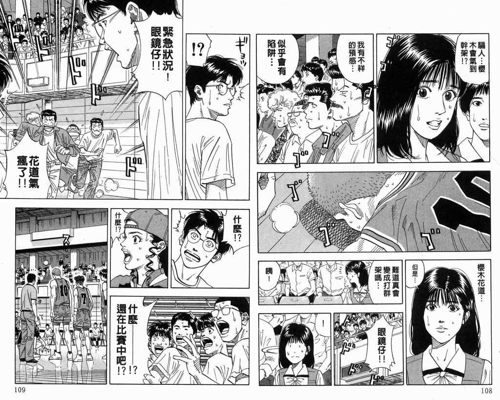第18卷
