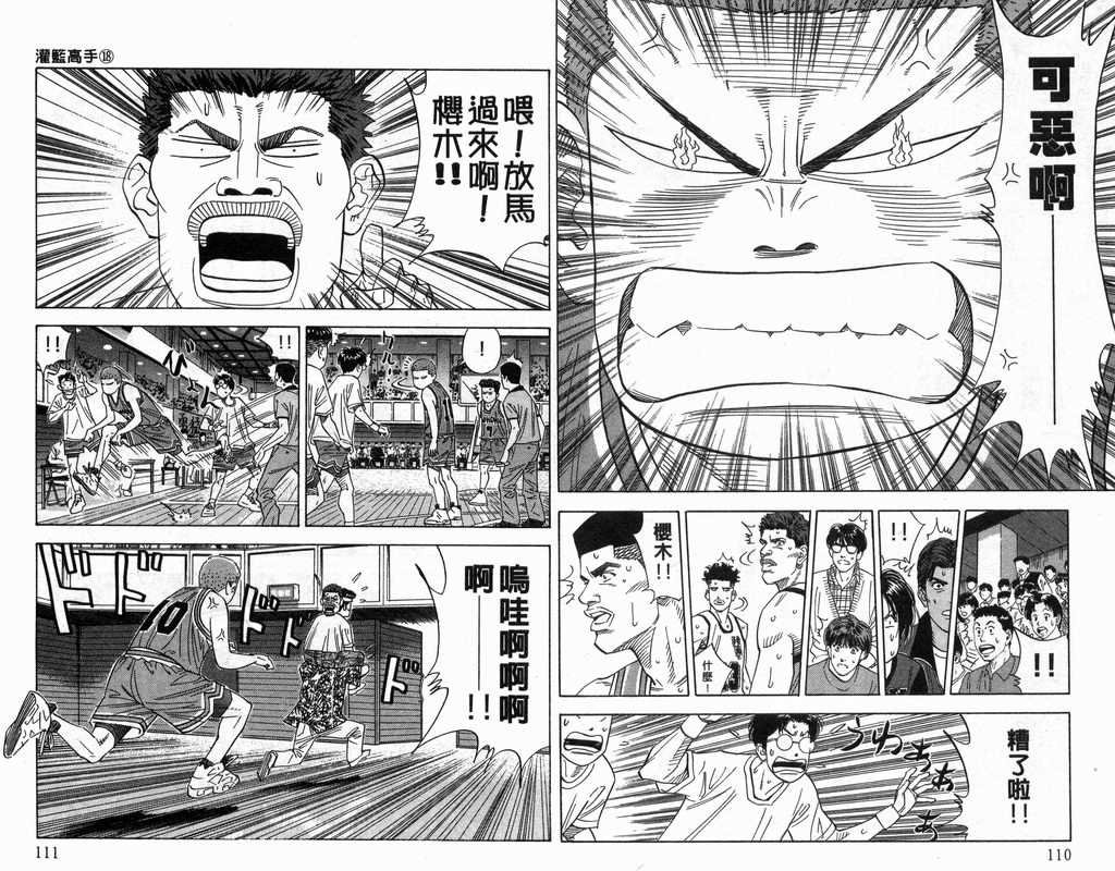 第18卷