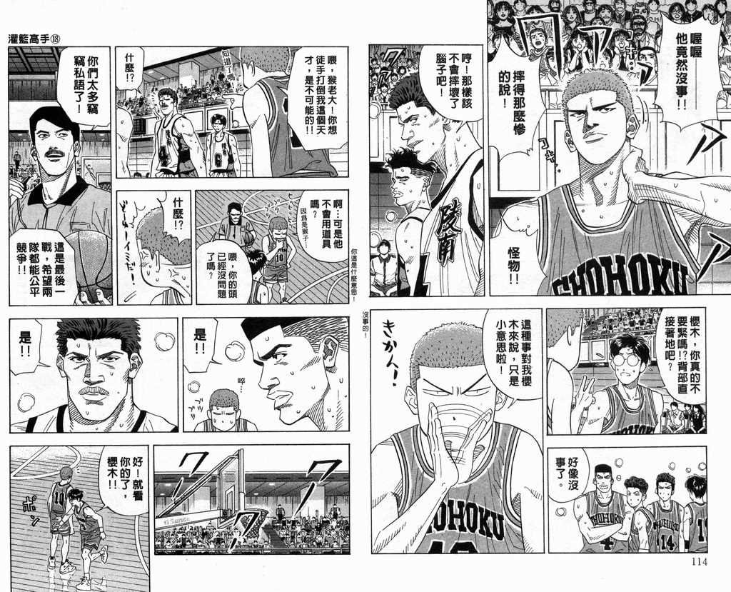 第18卷