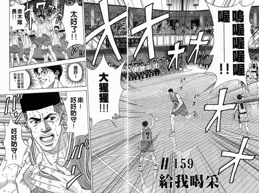 第18卷