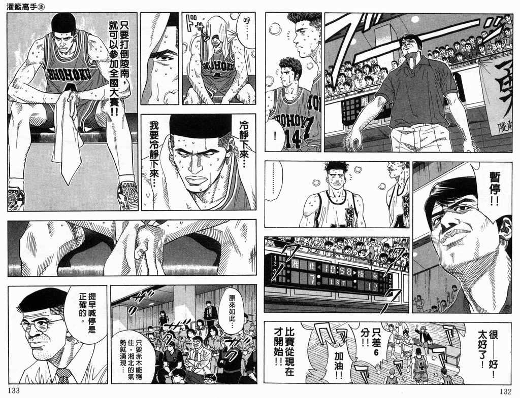 第18卷