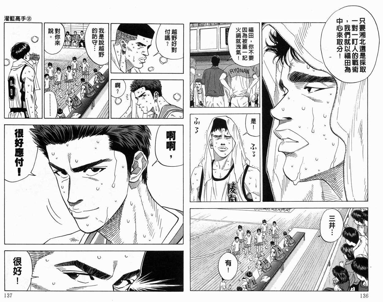 第18卷