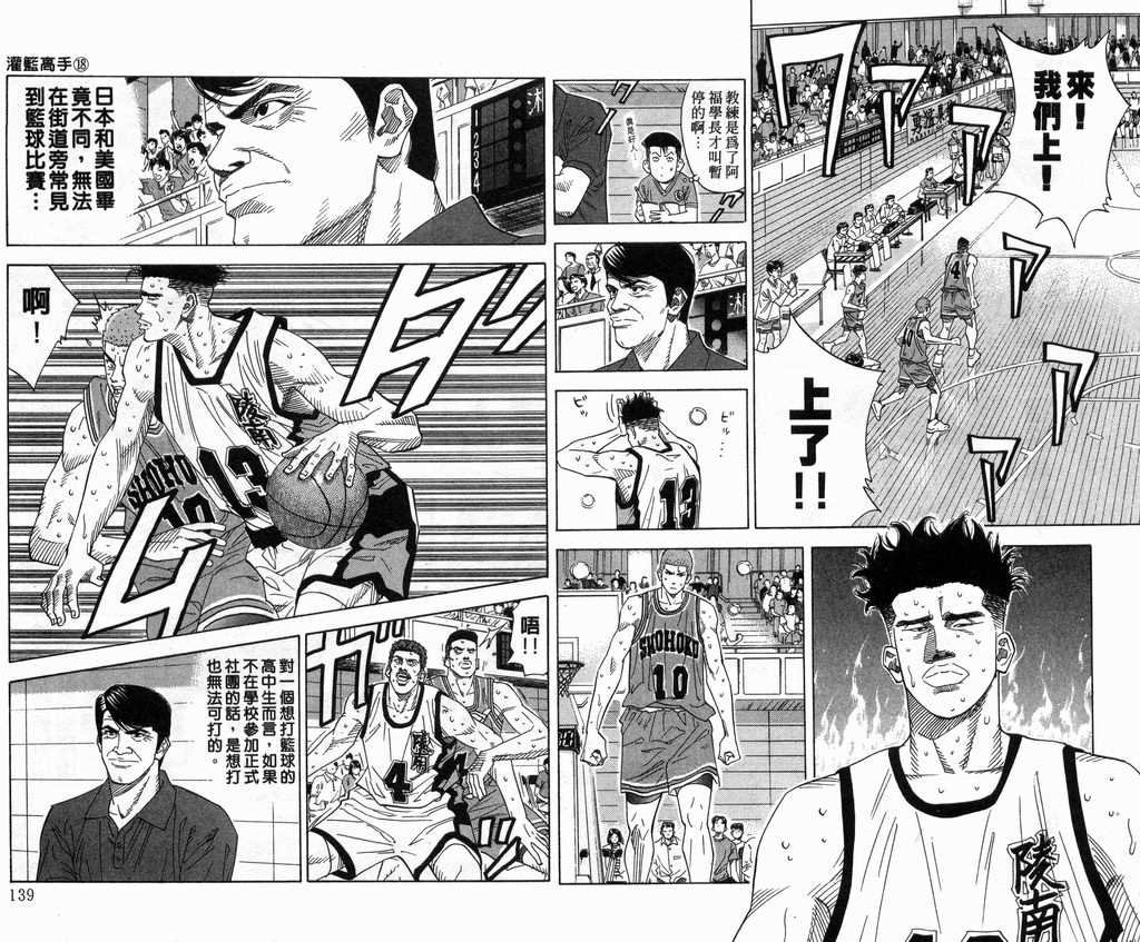 第18卷