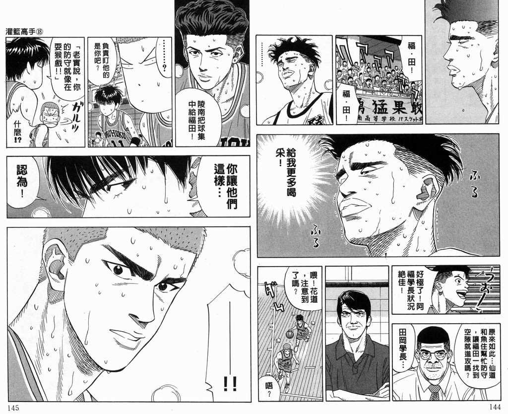 第18卷