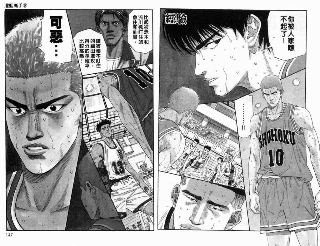 第18卷