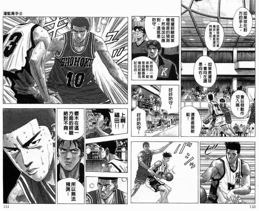 第18卷