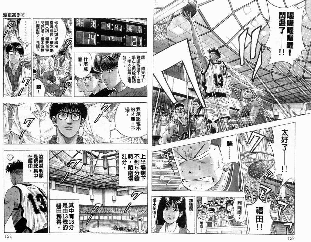 第18卷