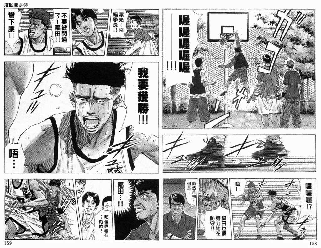 第18卷