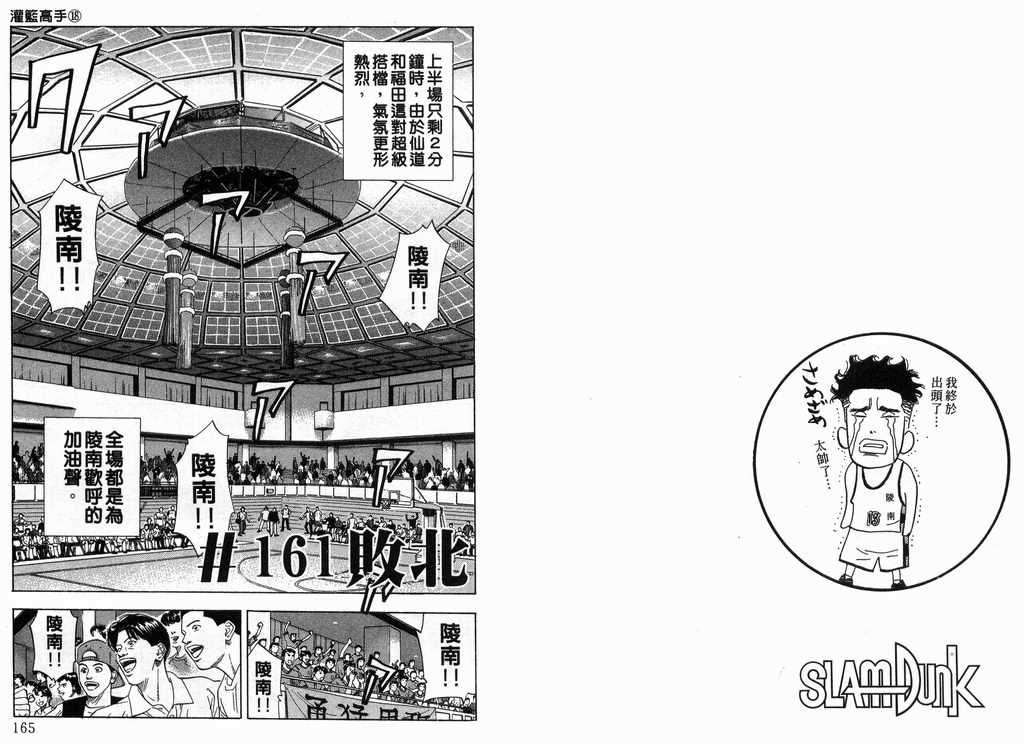 第18卷