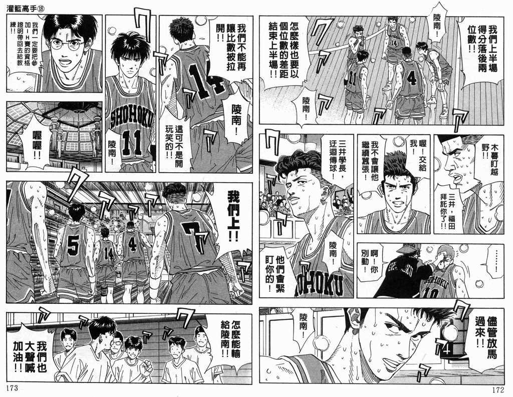 第18卷