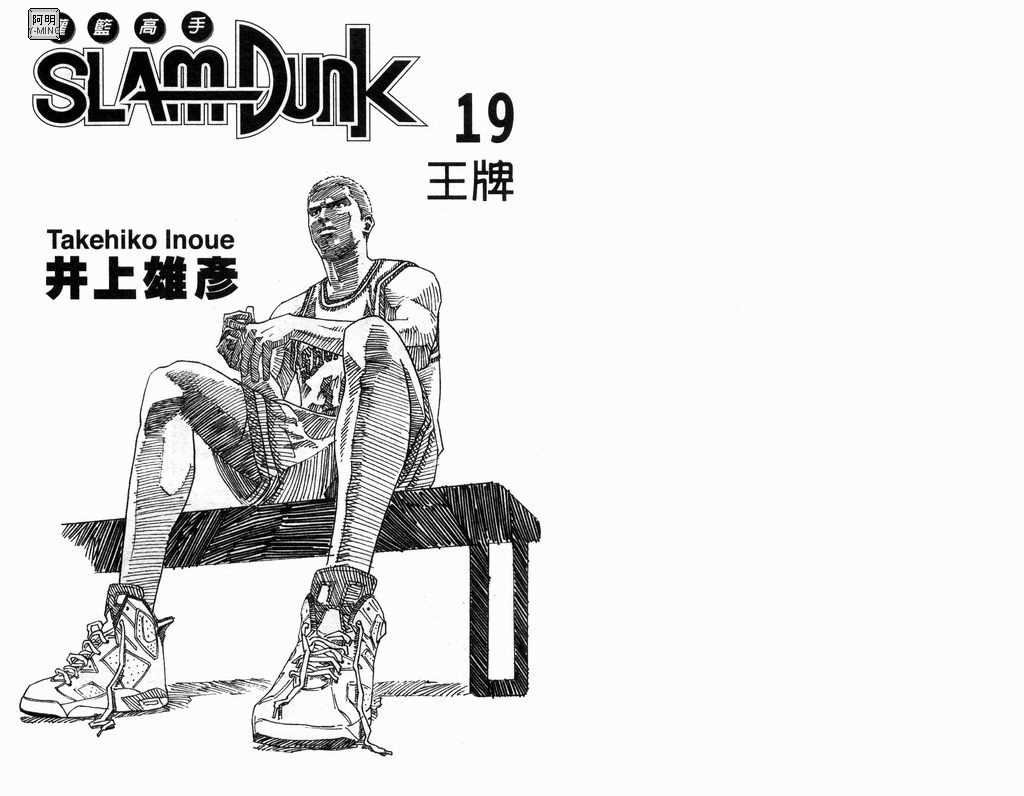 第19卷
