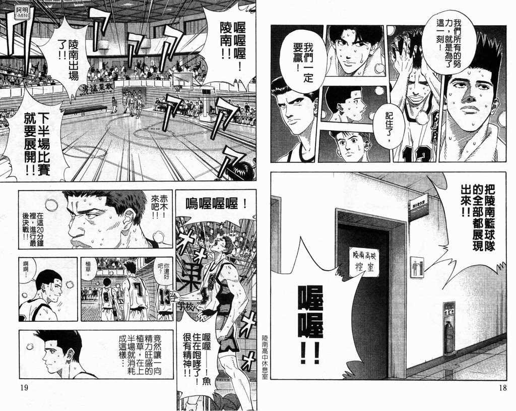 第19卷