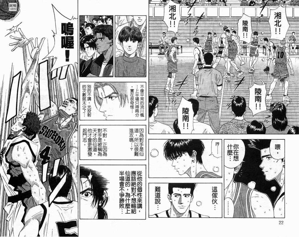 第19卷