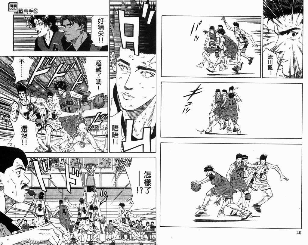 第19卷