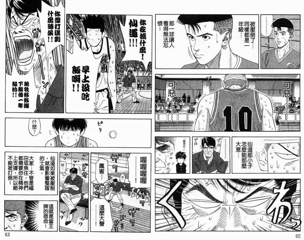 第19卷