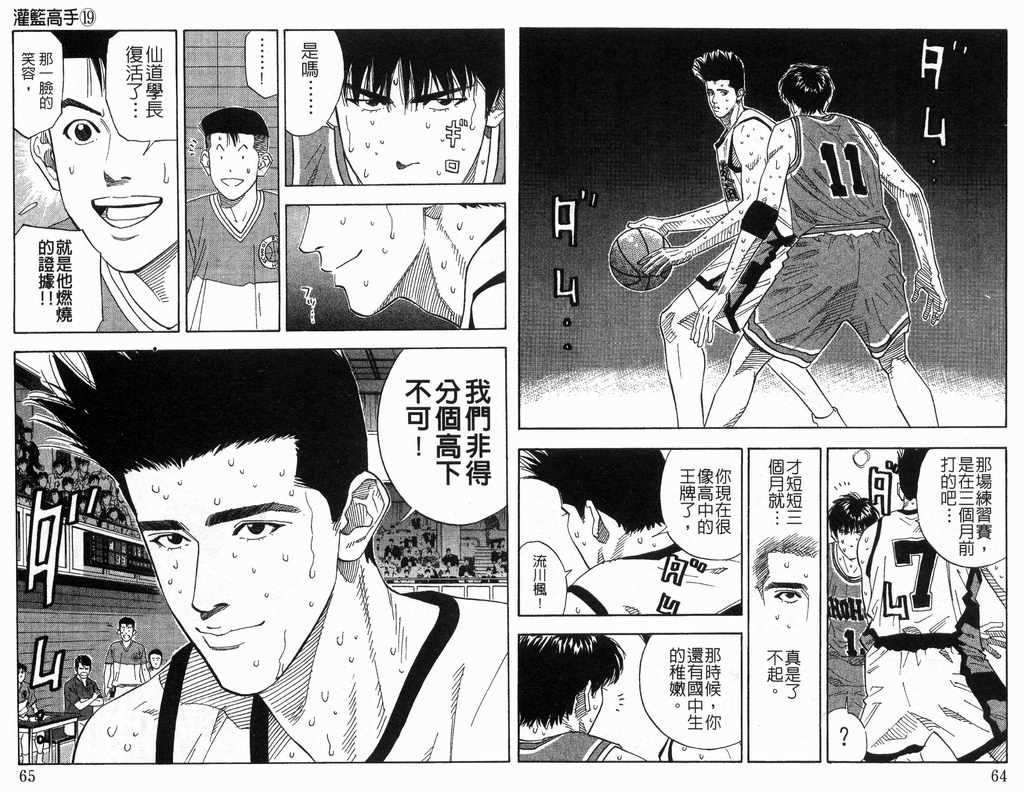 第19卷