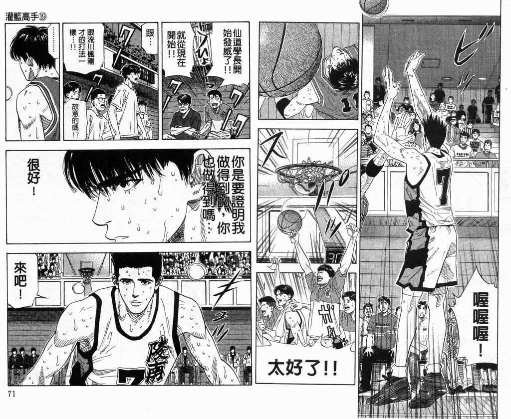 第19卷