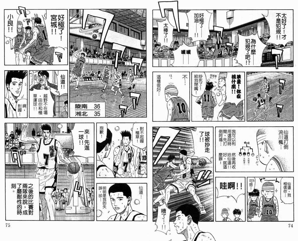 第19卷