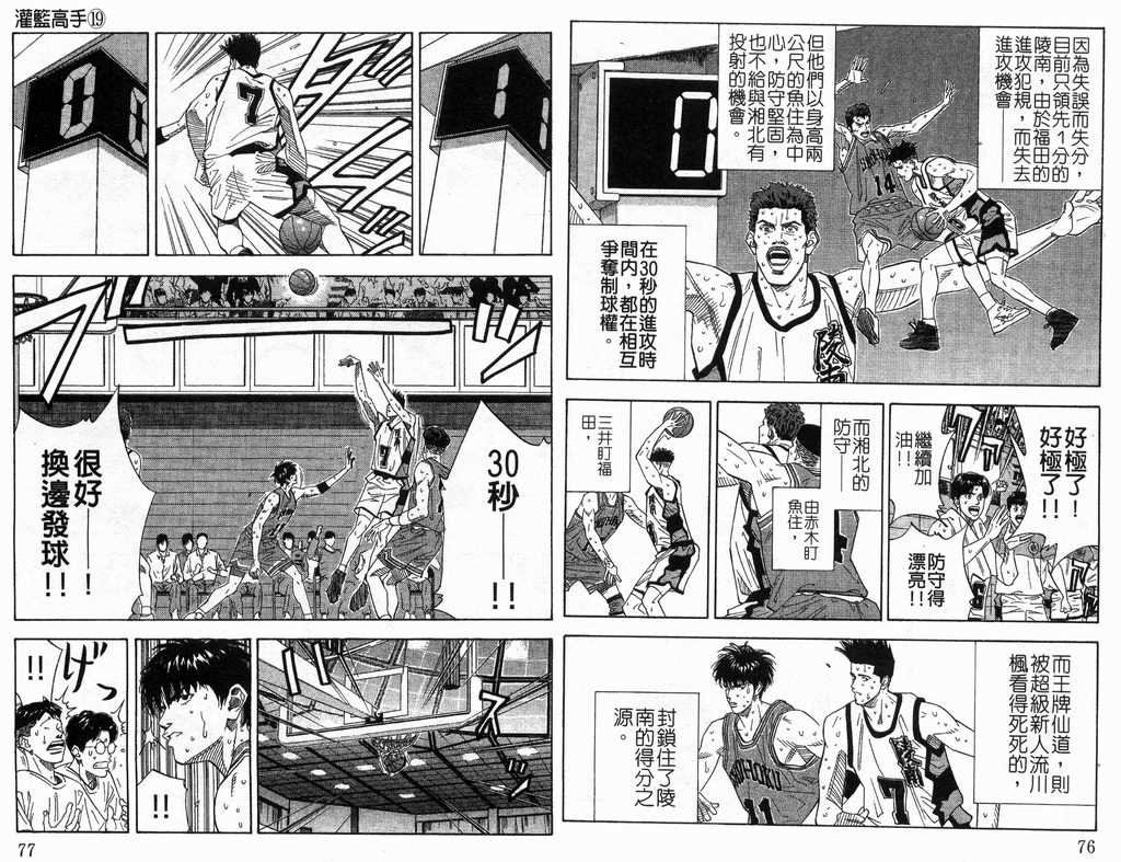 第19卷