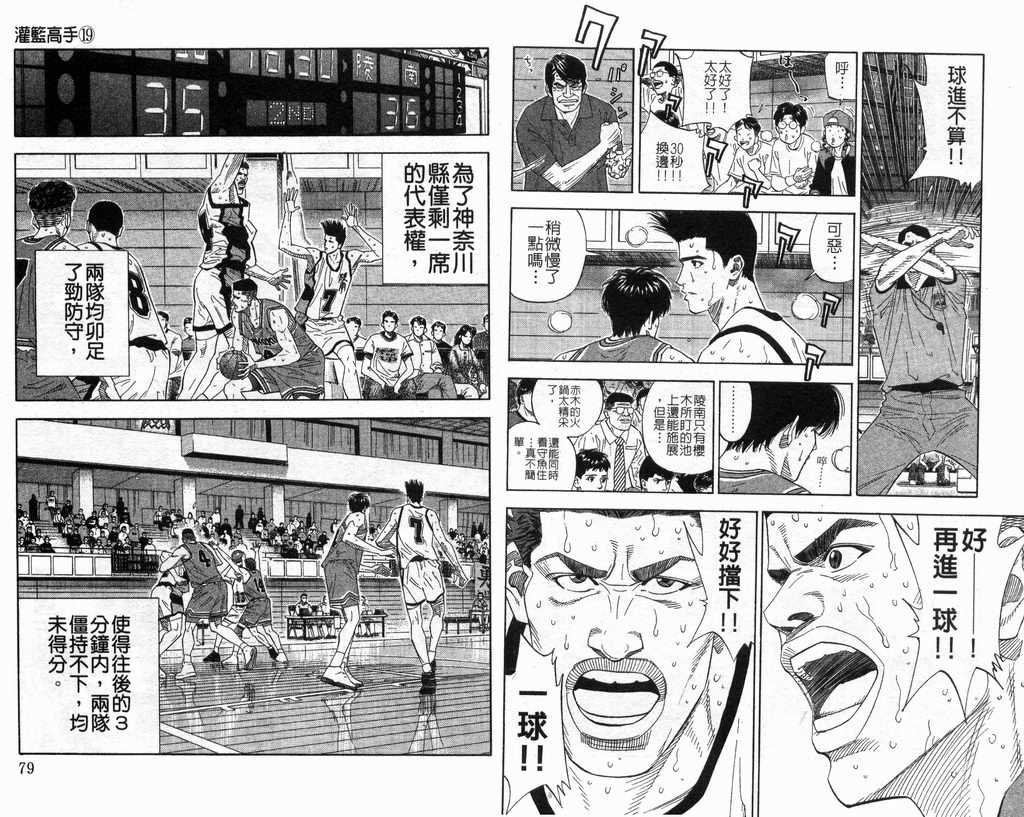 第19卷