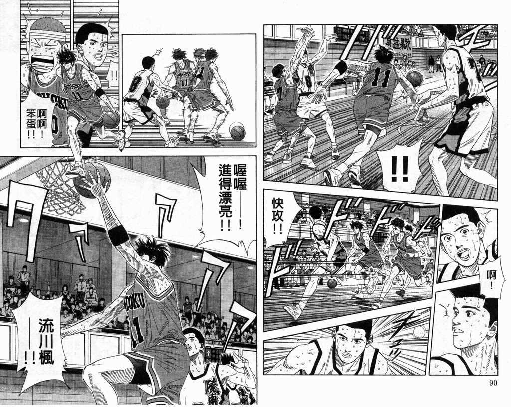 第19卷