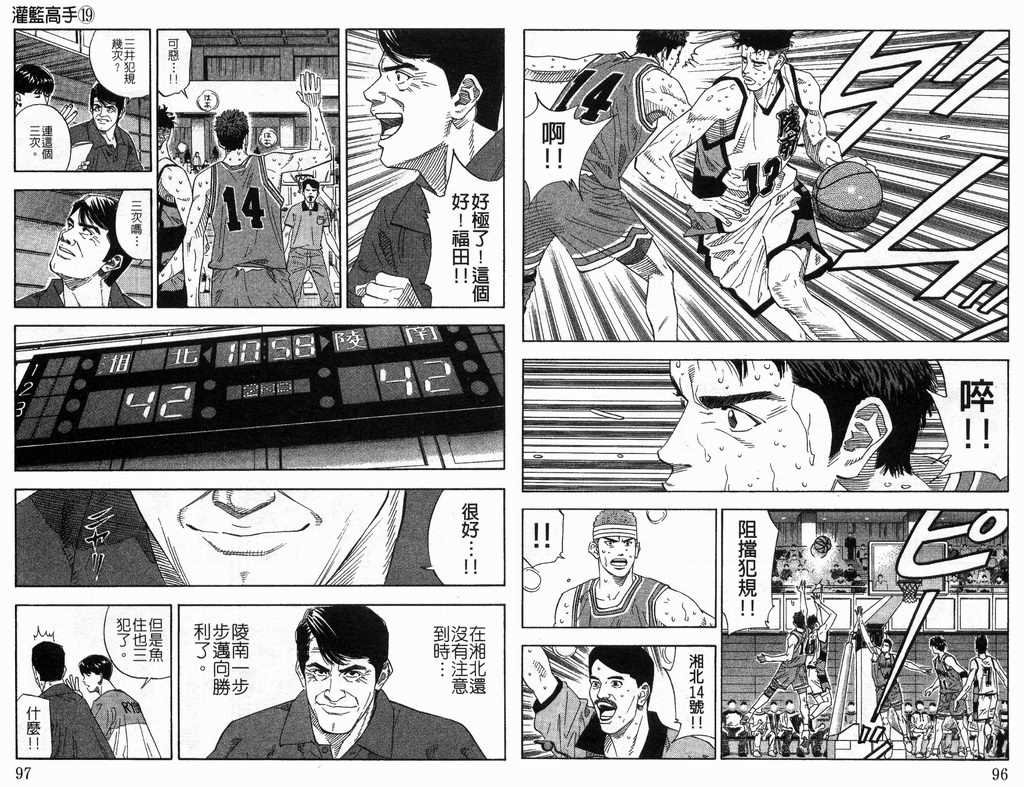 第19卷