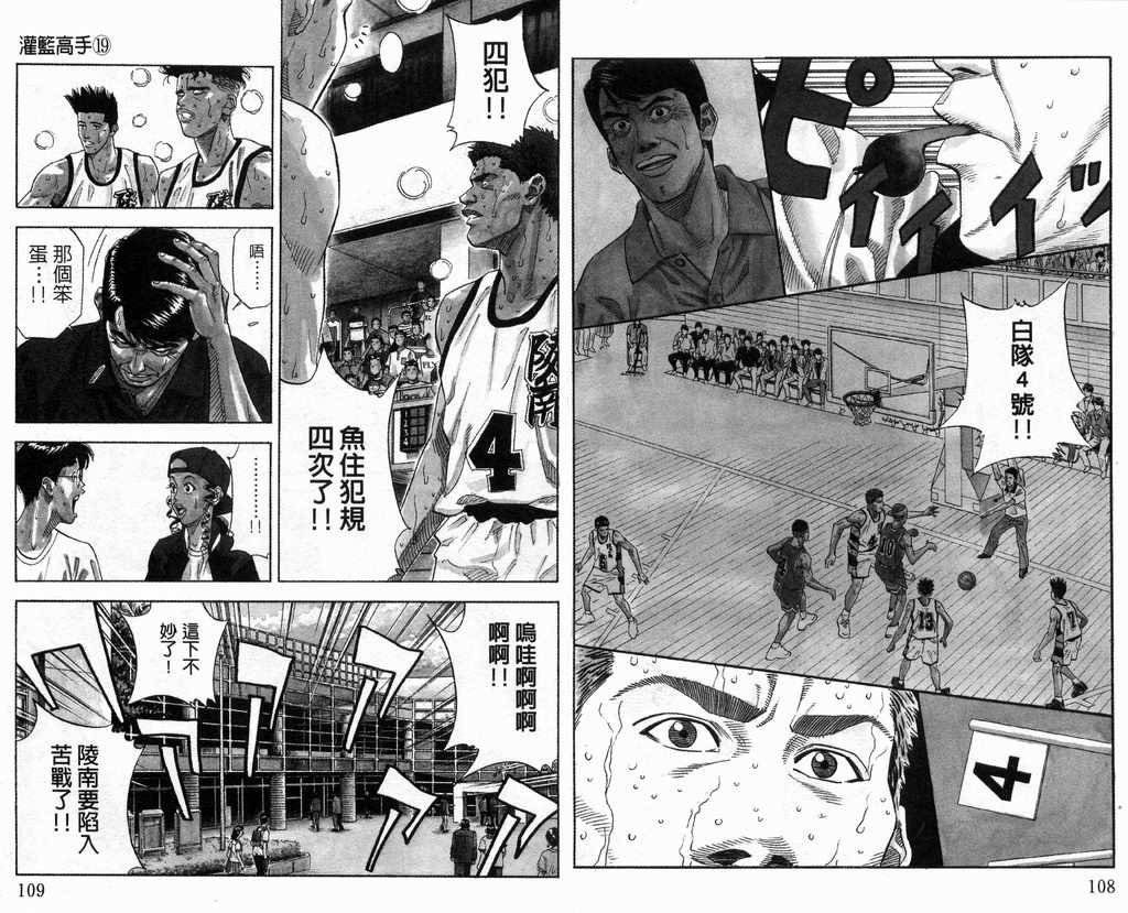 第19卷