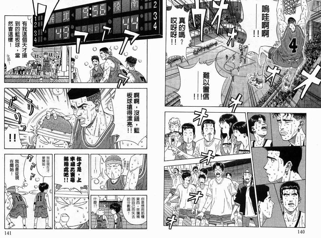 第19卷