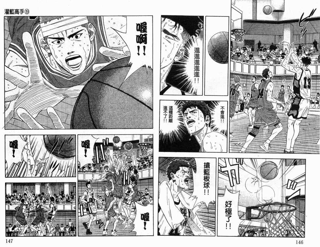 第19卷