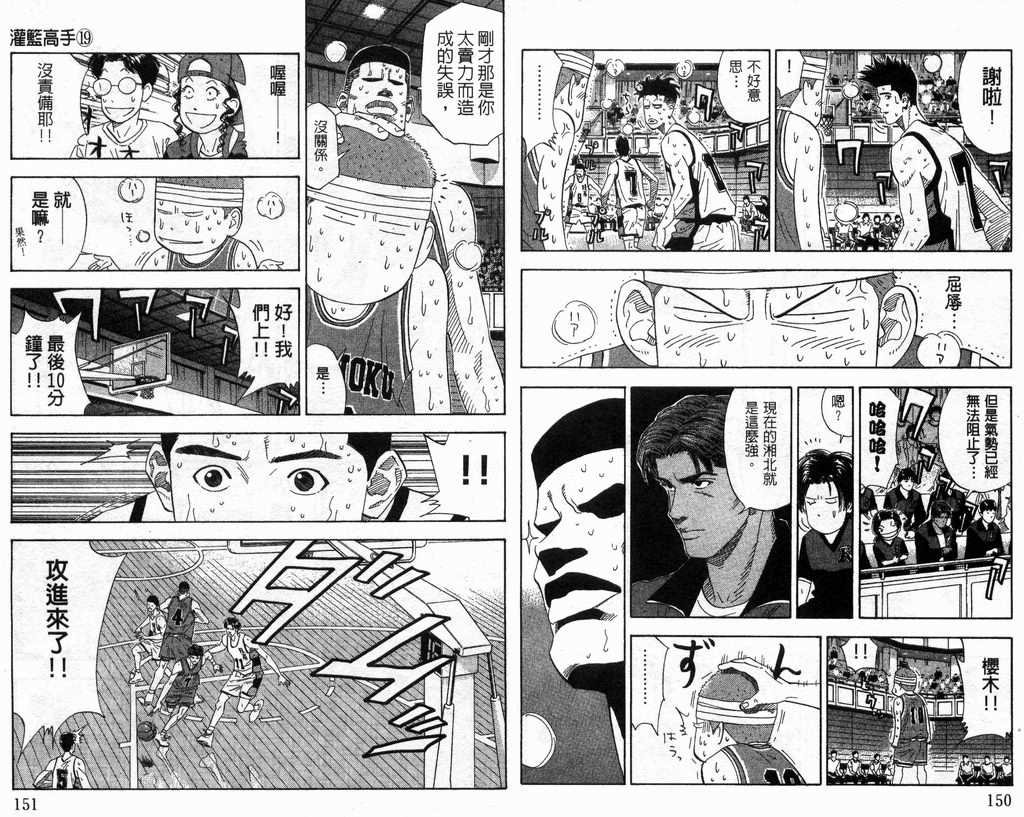 第19卷