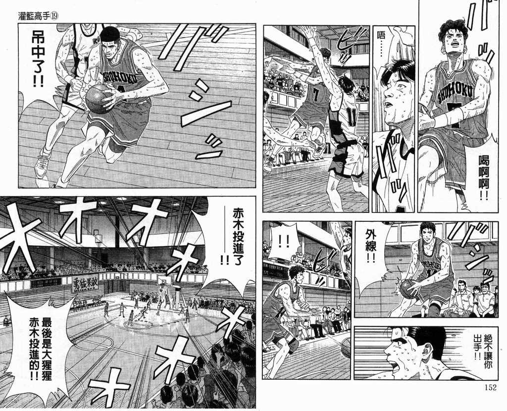 第19卷
