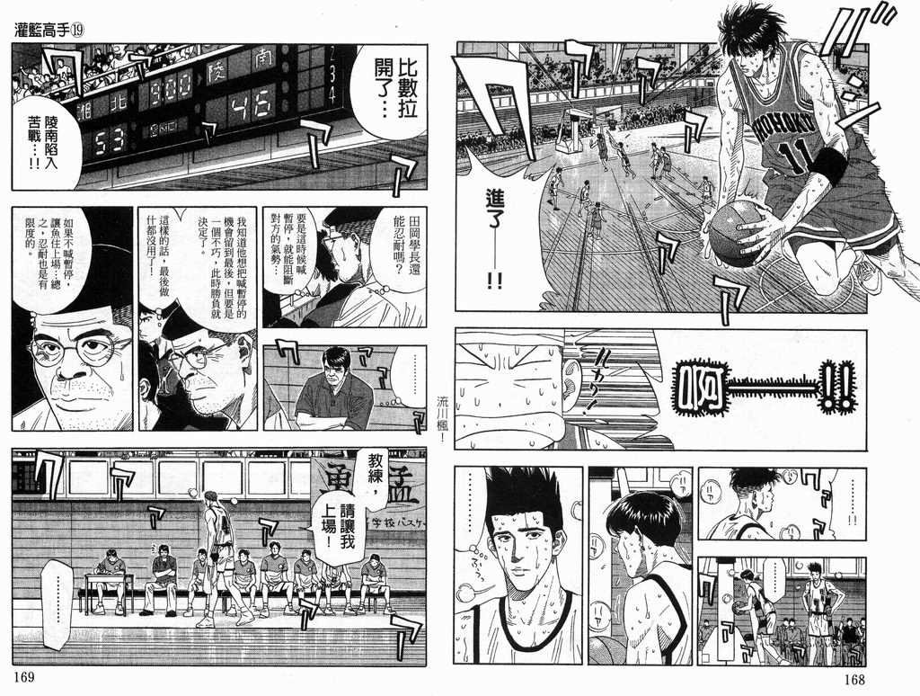 第19卷