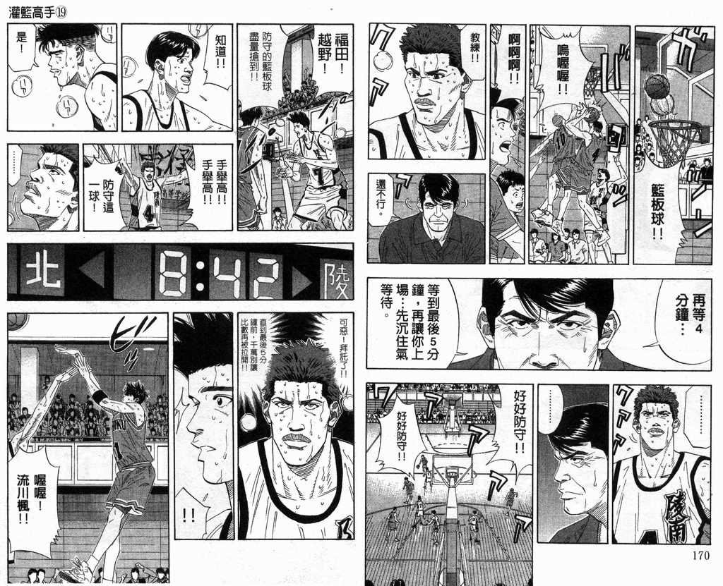 第19卷