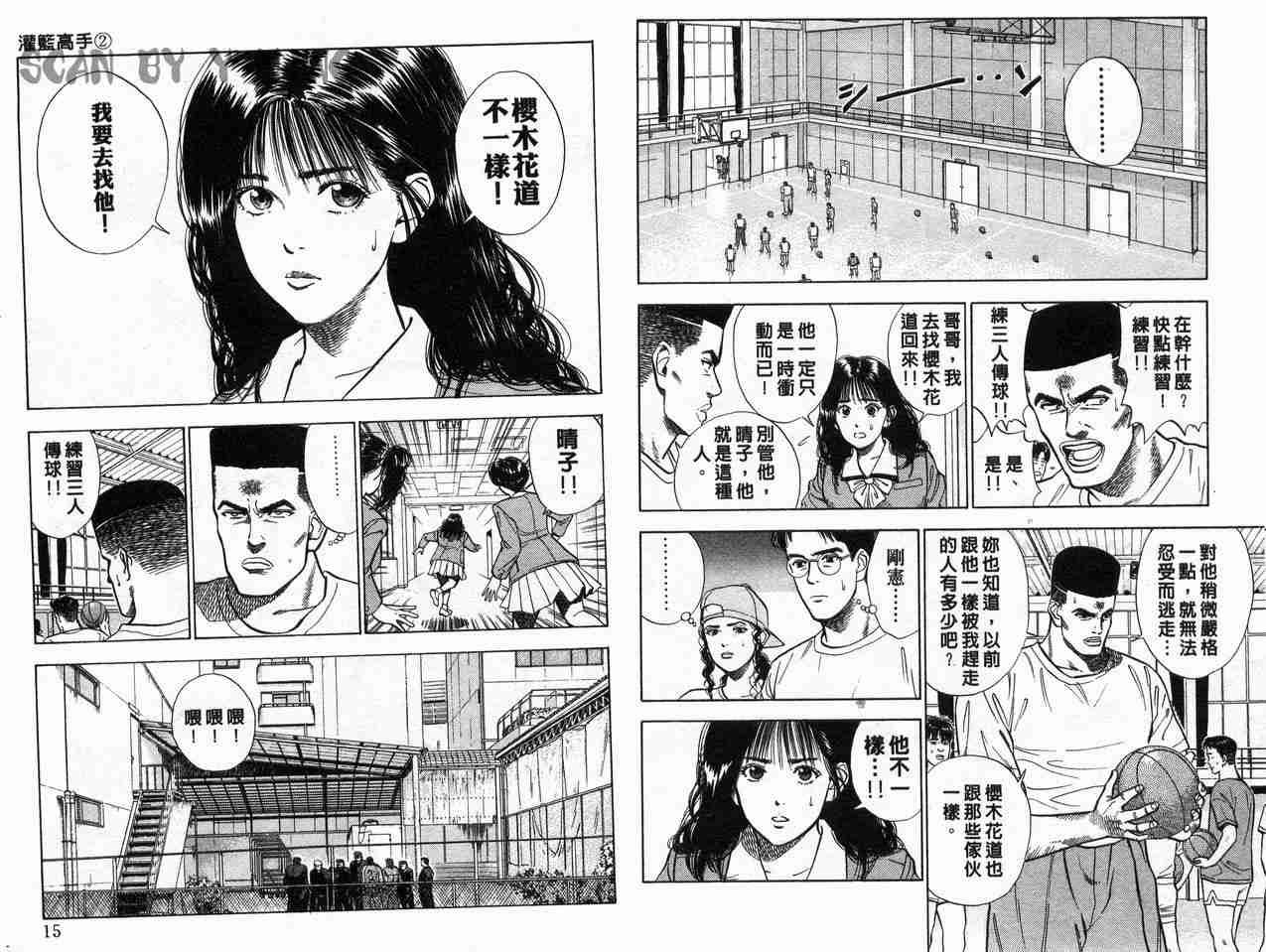 第2卷