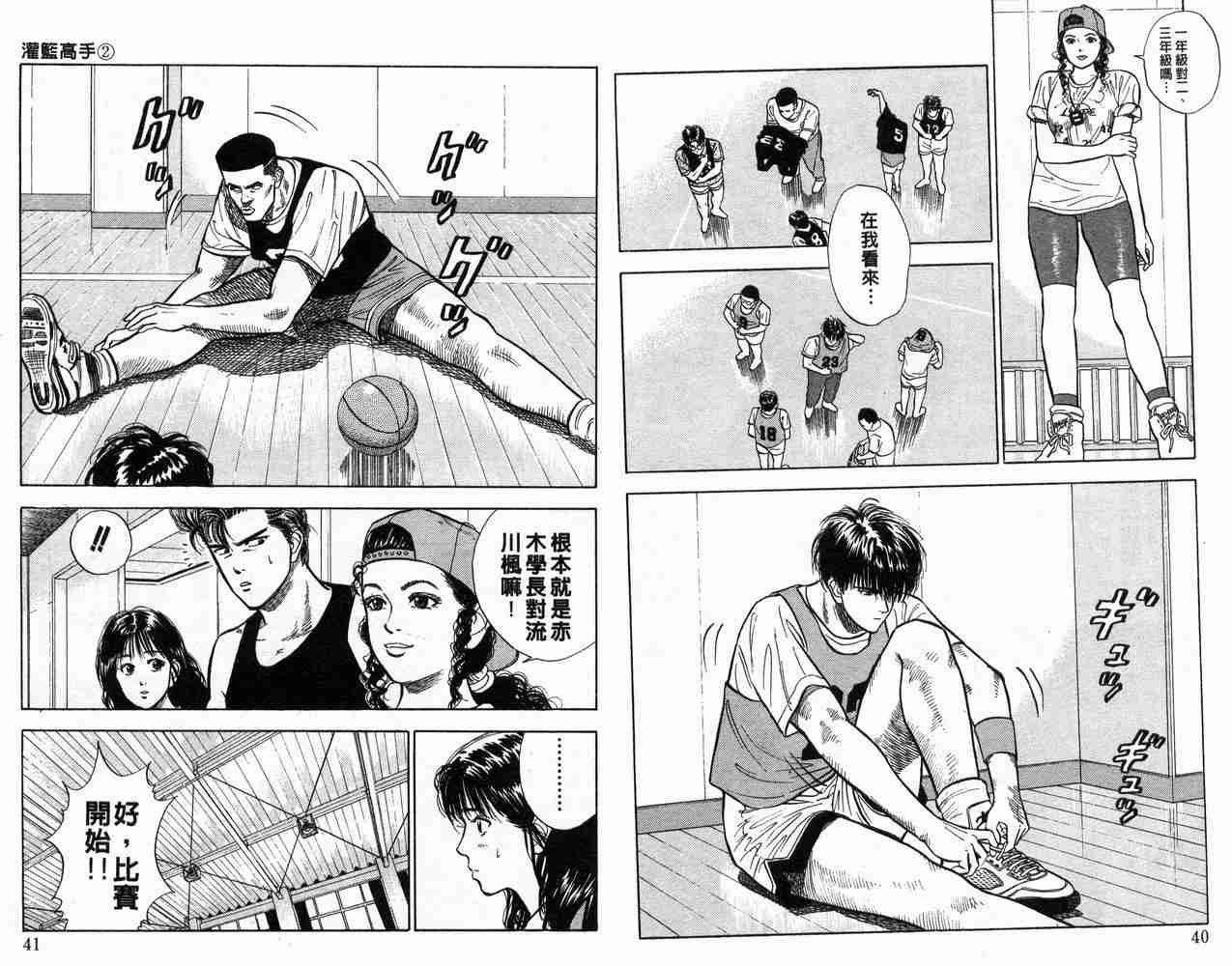 第2卷