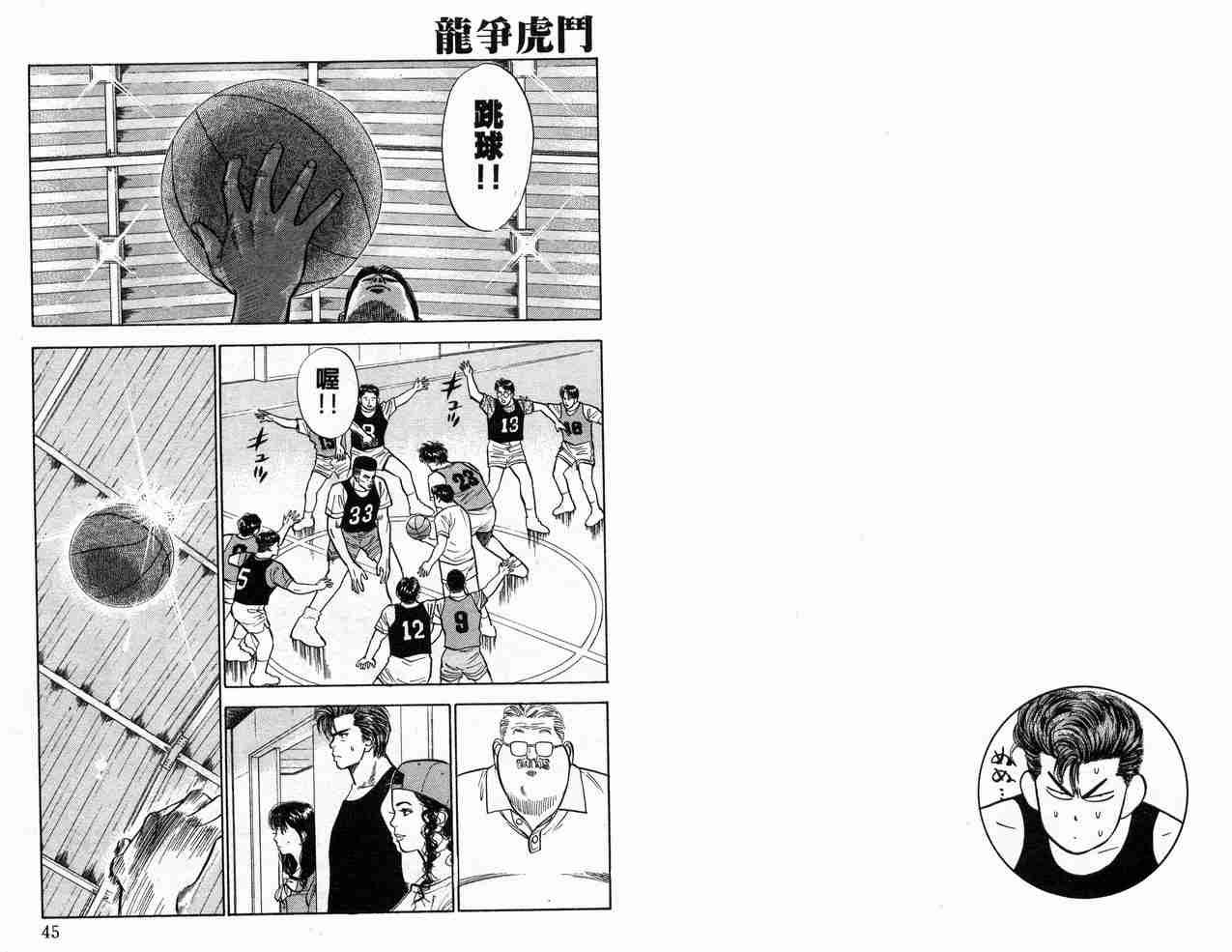 第2卷